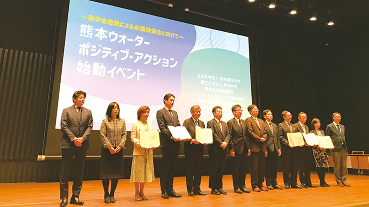 Japanese Corporate Sustainability: 13 Sectors Adopt Nature Conservation Guidelines Japanese Corporate Sustainability: 13 Sectors Adopt Nature Conservation Guidelines